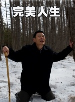请您原谅我吧
