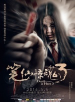 美女被按在床上操