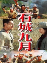 生理老师白晓琴