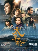 亚洲国产欧洲