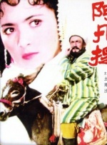 小姨妈3