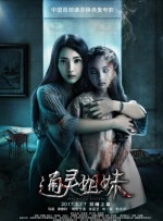 国产五月婷婷