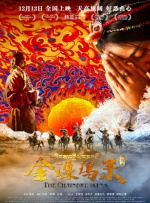 狼人就干网