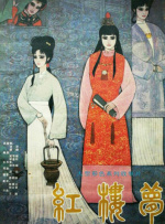 亚洲精品一级片