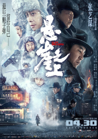 哦，亲爱的早餐