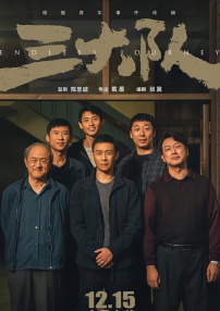 我姐姐的味道2020