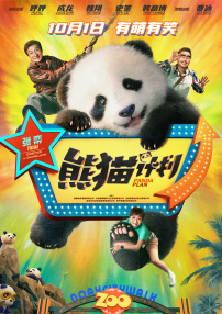 国产一级免费在线