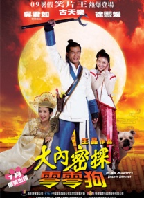 hentaitube动漫18