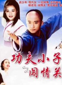 侯龙涛何丽萍