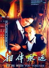山姬之实3