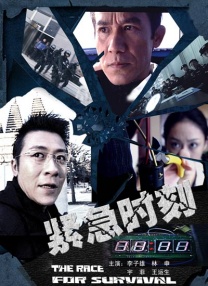 新员工