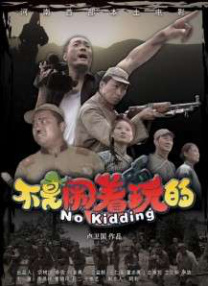 米奇777影院