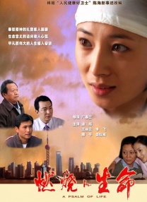 亚洲国产成人久久一区www