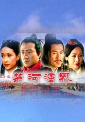 任你躁