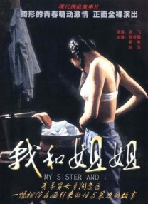 爱情动作镜头