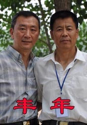 欧美日韩视频在线观看一区二区三区
