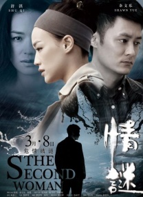 古典武侠狠狠色综合