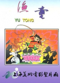 亚洲精品va