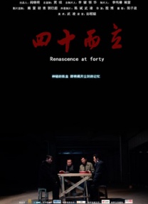 感受到快乐的儿媳