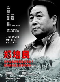 国内自拍2020