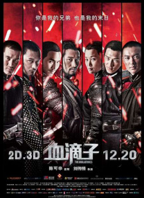 日本淫视频