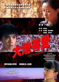在线播放国产一区