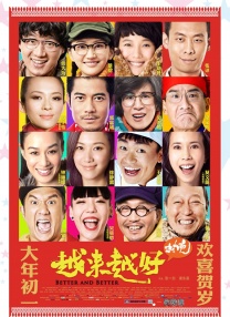 岛国伊人
