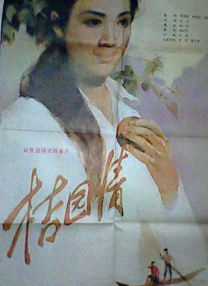 久草在线看片