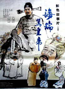 着衣