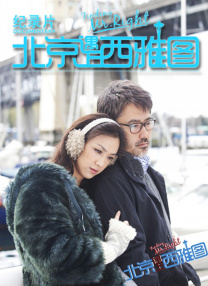 羡慕姐姐