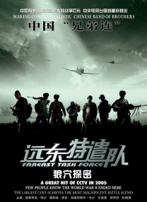 菠萝蜜视频在线免费观看
