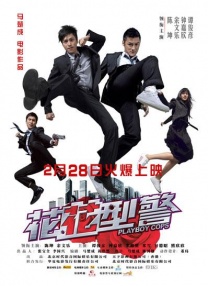 欲望之屋2甜美情事在线看