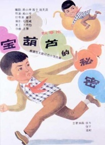 欲望三角