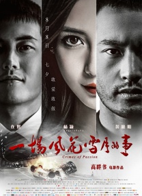 男人桶美女