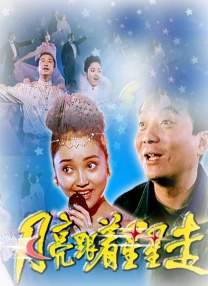 丁香五色月