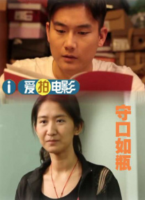 可疑的女士