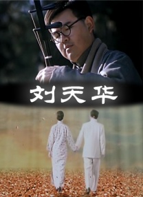 做梦的色女