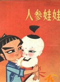 久久久久久久国产a∨