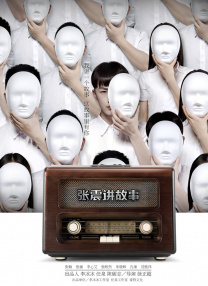 国产区在线观看视频