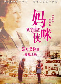 亚洲国产片