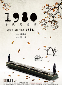 精品伦理一区二区三区