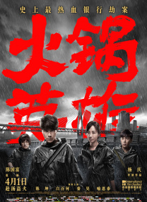 亚洲综合精品自拍