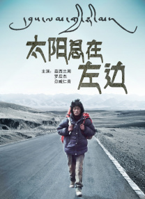 龙谷