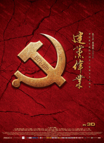 天堂福利影院