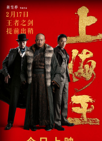 精品在线免费播放