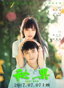 久久大香