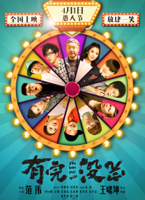 鲁一鲁综合