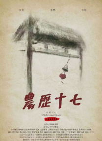 欧美射