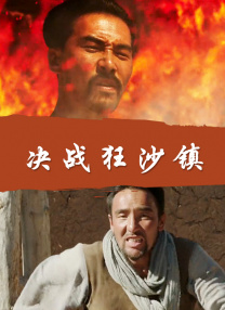 地里六九吃的有夫之妇