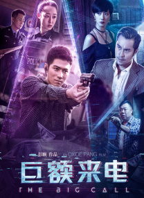 完美搭档